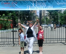 парк литературы