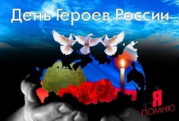 салют троекратный герою