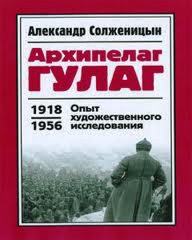 На островах Архипелага... ф.36
