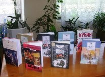 Дети-герои Великой Отечественной войны ф.43