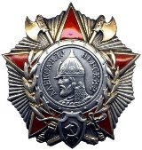 Кто с мечтом к нам придет, от меча и погибнет! ф.48