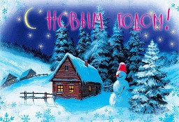 дарит елка чудеса