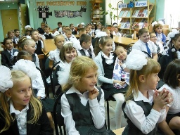 День знаний