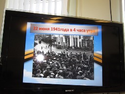 22 июня, ровно в 4 часа..