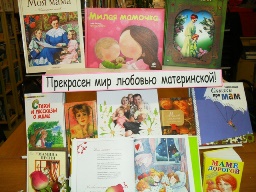 мамина улыбка вносит счастье в дом