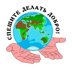 единство разных