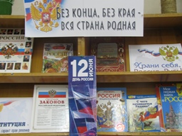 Без конца,без края