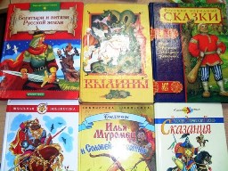Богатырь земли русской