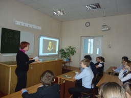 День памяти
