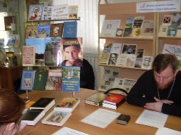 День православной книги