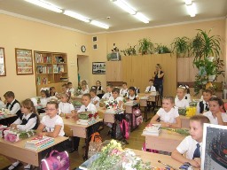 День знаний