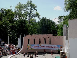 Детство пора золотая