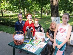 Книжные острова
