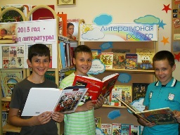 Литературная радуга