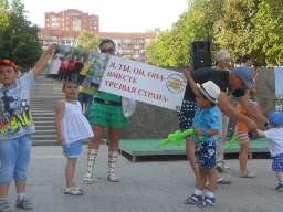 Мы - здоровое поколение