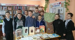 О Пушкине
