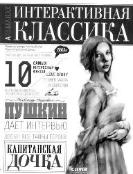 Все атйны героев