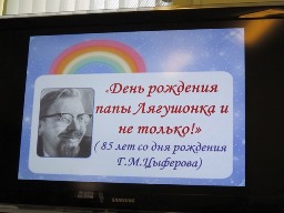 Папа лягушонка