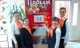Победный май