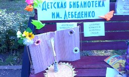 Родная классика: Золотые книги детства