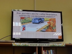 Правила движения