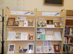 Памяти А.С. Пушкина