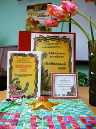 Слет