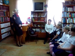 Встреча с инспектором