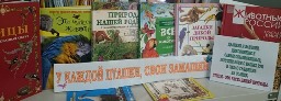 У каждой пташки ,свои замашки