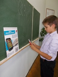Удобная виртуальная книга