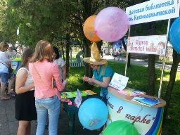 Турнир знатоков