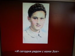 В бессмертную дорогу