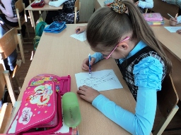 День толерантности