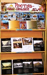 Я люблю этот город