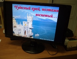 Чудесный край, поэтами воспетый