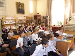 Путешествие в библиотечную страну