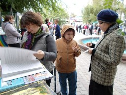 Ростов-на-Дону - город читающий