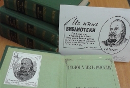 Человек эпохи пробуждения