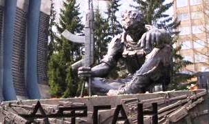 Час памяти 