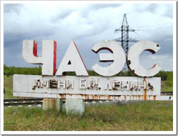Когда взошла Звезда Полынь