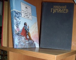 Страницы литературного календаря
