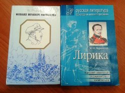 Мятежный гений вдохновения