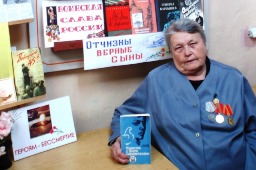 Памяти павших будьте достойны