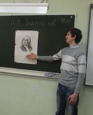Законник языка – М. Ломоносов