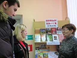 Час новой книги 