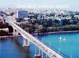 Урок стиля жизни