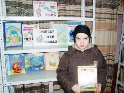 акция «С книгой мир добрей и ярче»