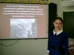 вечер памяти «Золотое зарево Победы» 