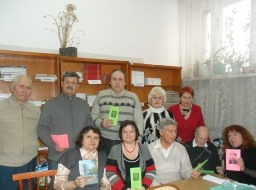 Мы жили в этом городе