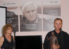 празднике «Калининское лето»